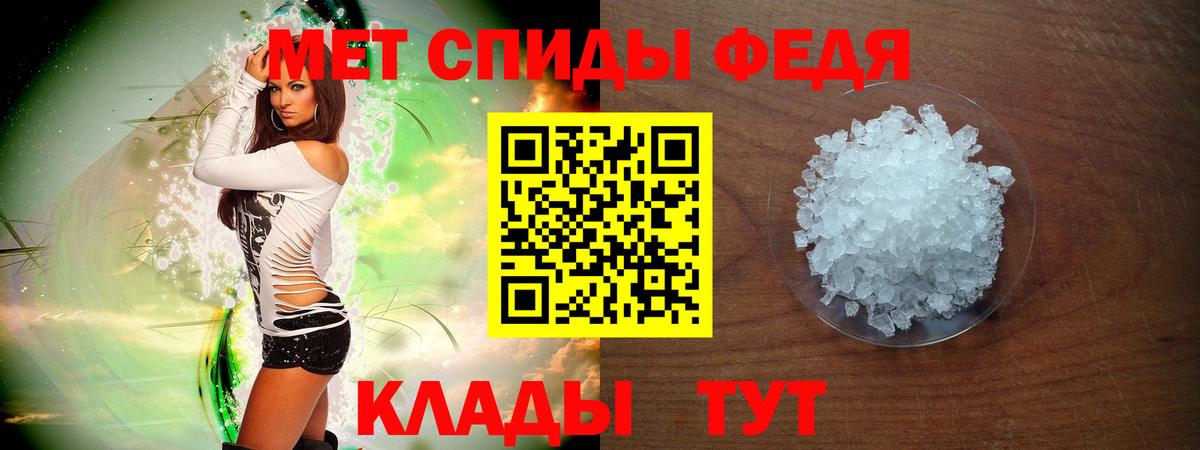 Amphetamine Premium  АМФ  Коряжма  Вход с VPN 