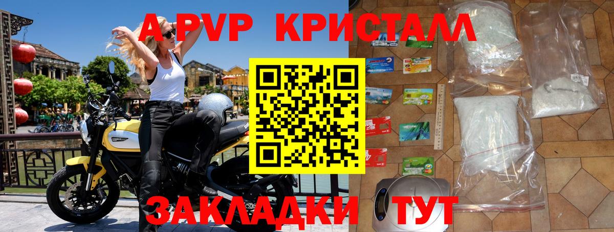APVP мука Коряжма