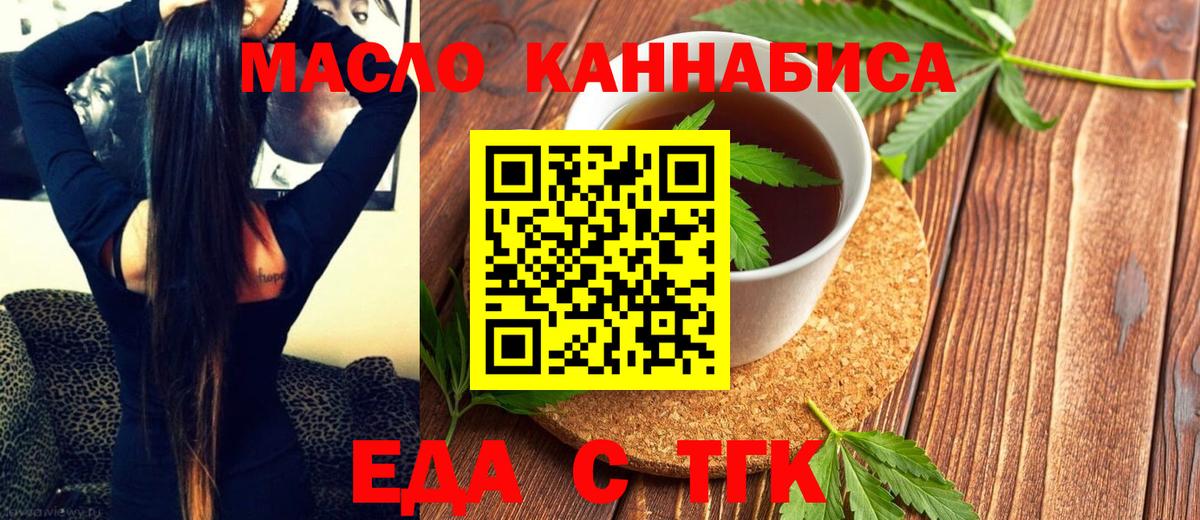 Коряжма  Canna-Cookies конопля  Вход с VPN 