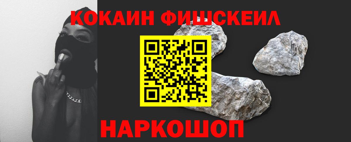 Cocaine 97% Коряжма