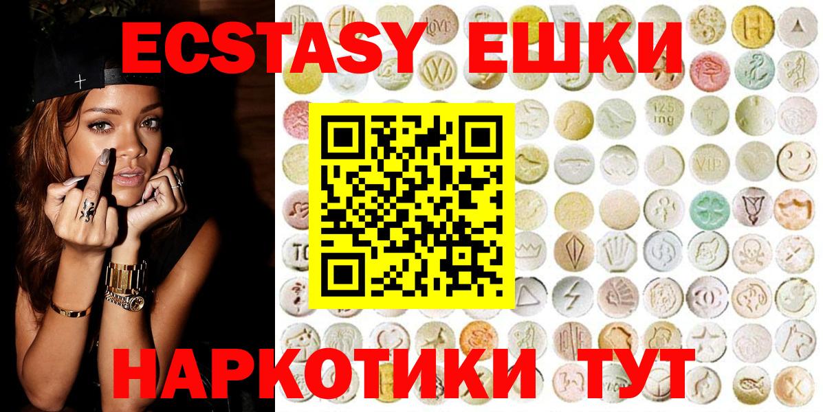 Экстази XTC  Вход с VPN  ЭКСТАЗИ  shop какой сайт  Коряжма  Экстази 280 MDMA 