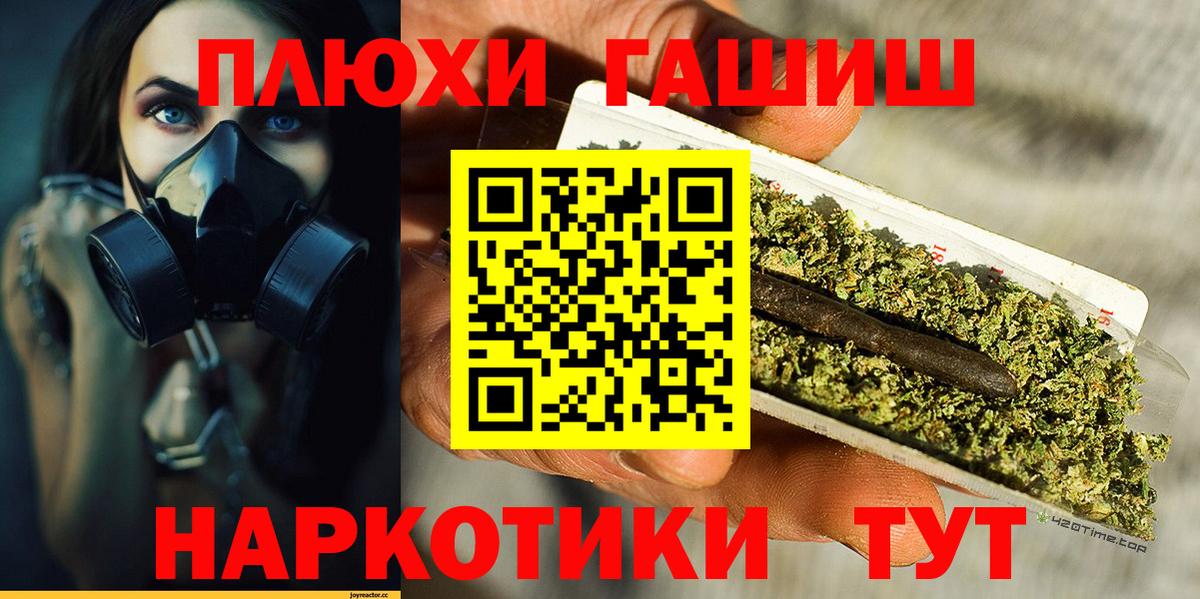 Коряжма  ГАШ гашик  Гашиш  где купить наркоту  Вход с VPN 