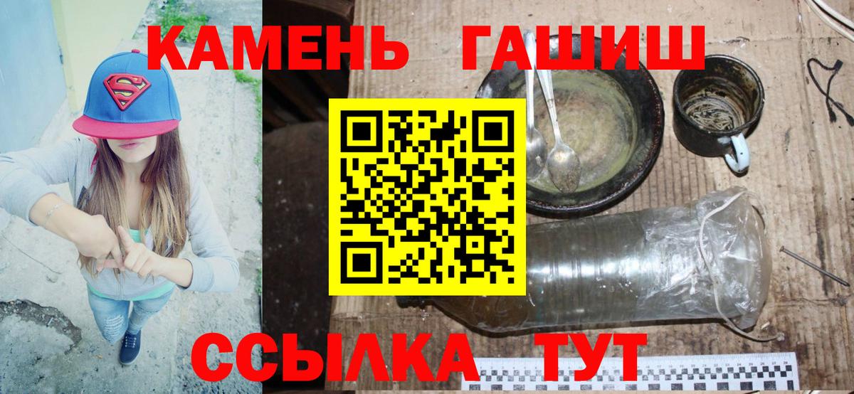 ГАШИШ VHQ Коряжма
