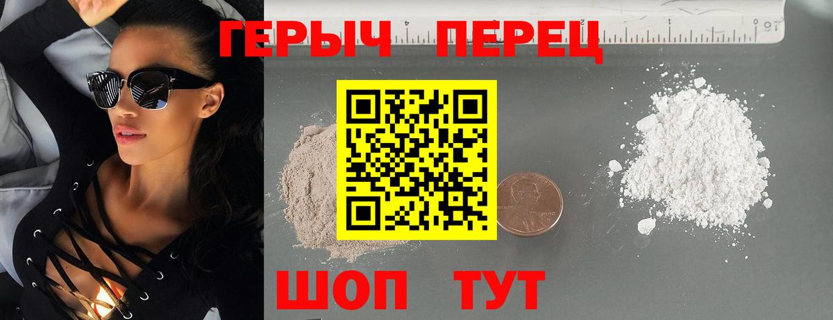 Коряжма  ГЕРОИН Афган  Вход с VPN 