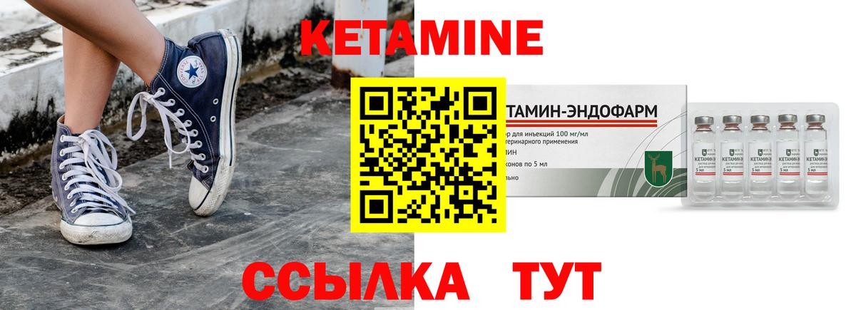 Коряжма  Кетамин ketamine  Кетамин ketamine  Вход с VPN 