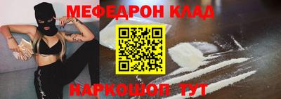 наркотики Краснокаменск