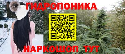 наркотики Краснокаменск
