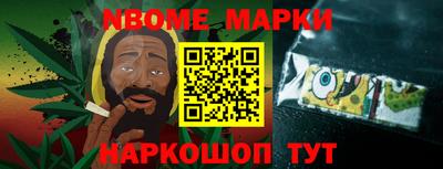 наркотики Краснокаменск