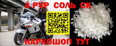наркотики Краснокаменск