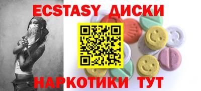 индика Краснодар
