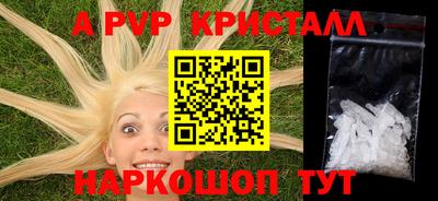 индика Краснодар