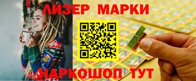 мефедрон VHQ Владивосток