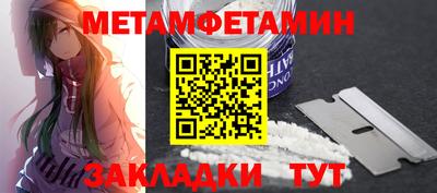 ALPHA-PVP Краснознаменск