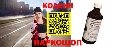 ALPHA-PVP Краснознаменск