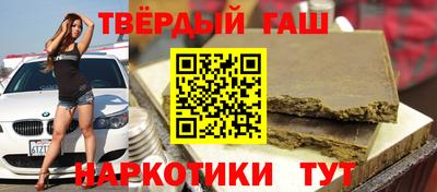 наркотики Краснокаменск