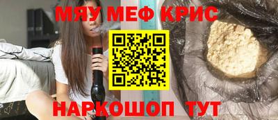 наркотики Краснокаменск