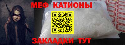 ALPHA-PVP Краснознаменск