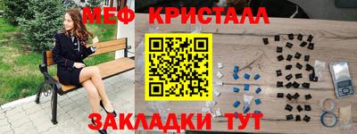ALPHA-PVP Краснознаменск