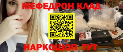 ALPHA-PVP Краснознаменск
