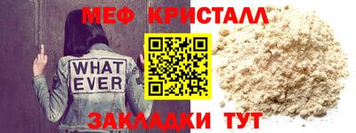 ALPHA-PVP Краснознаменск