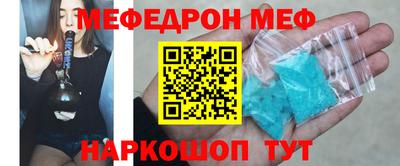 наркотики Краснокаменск