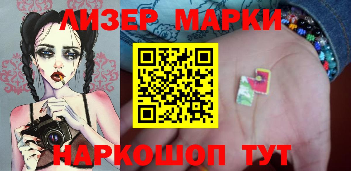 Коряжма  ЛСД экстази кислота  Вход с VPN 