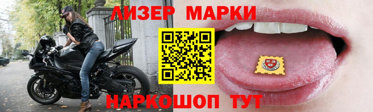 Лсд 25 экстази кислота Коряжма