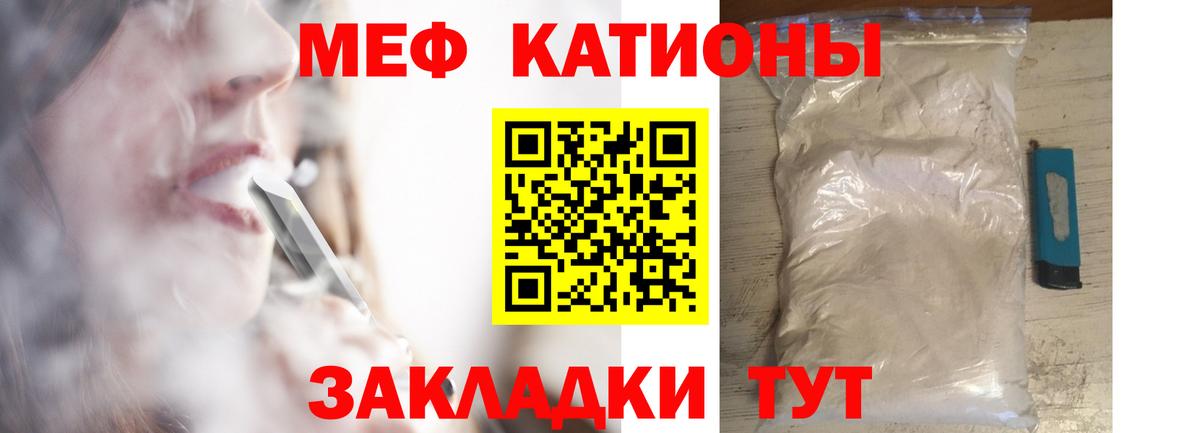 Меф  Вход с VPN  МЕФ 4 MMC  Коряжма  МЕФ mephedrone  Мефедрон 