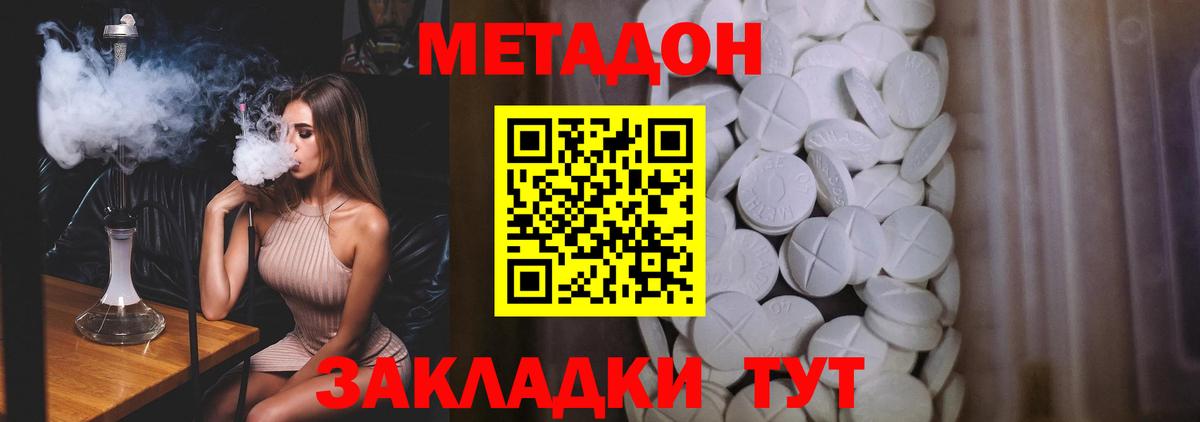 Коряжма  МЕТАДОН мёд  OMG онион  Вход с VPN  МЕТАДОН VHQ 