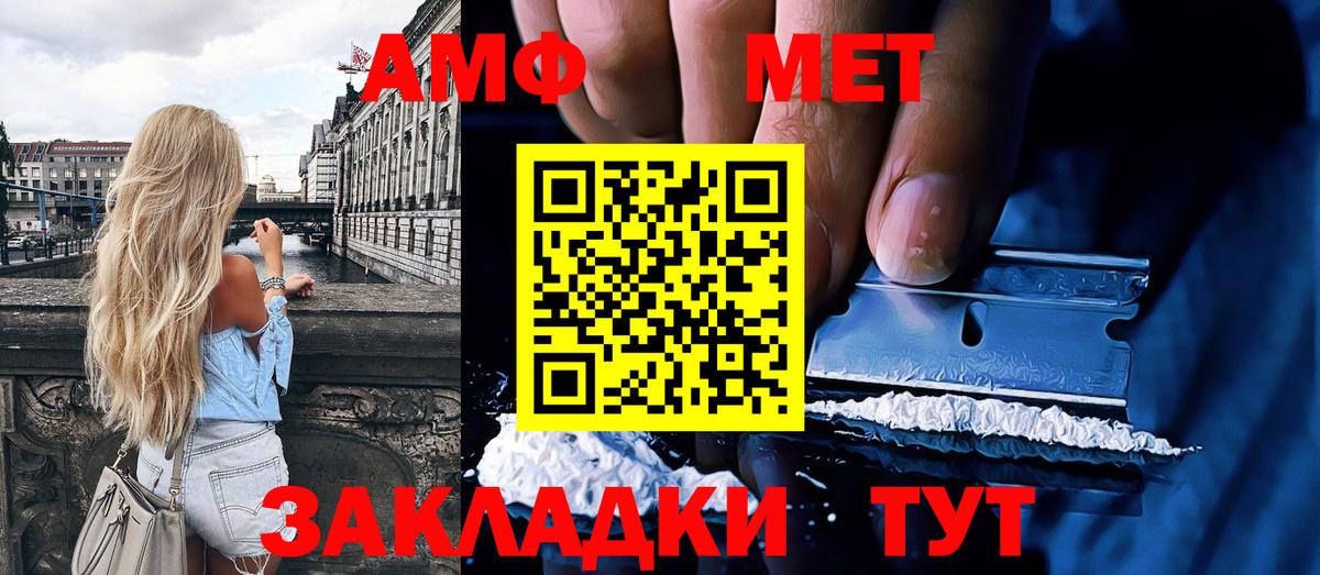 Первитин пудра Коряжма
