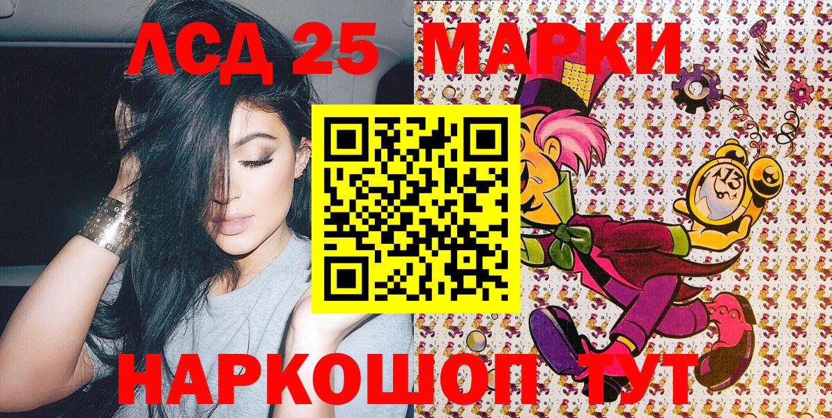 Наркотические марки 1,5мг  Вход с VPN  Коряжма  Наркотические марки 1,5мг 