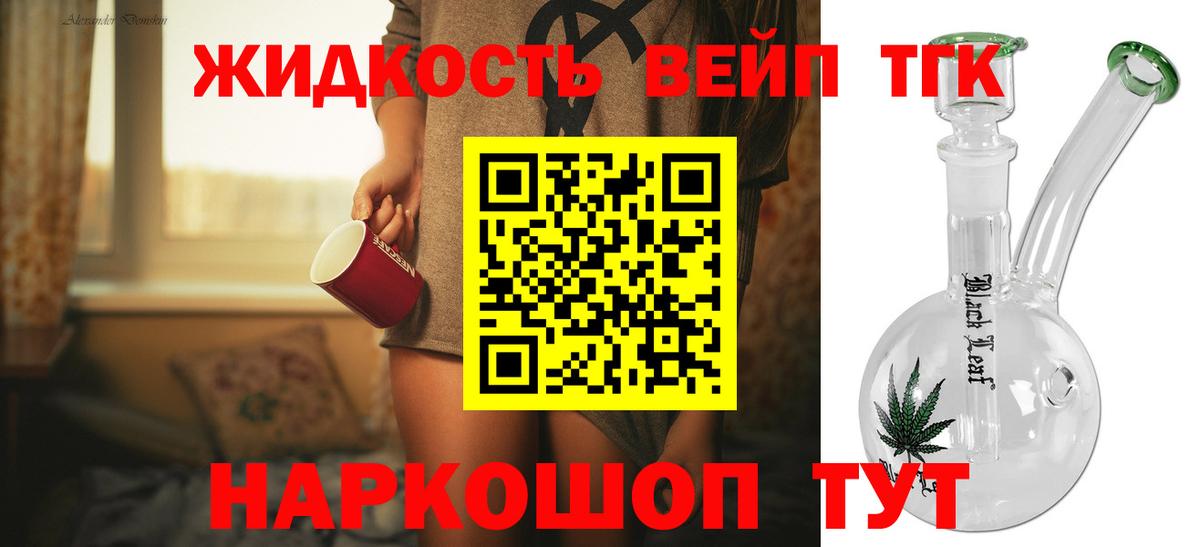 ТГК Wax  Вход с VPN  Коряжма 