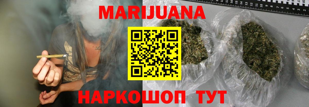 Конопля индика Коряжма